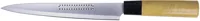 KNIFE 1
